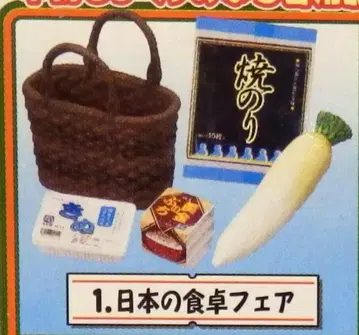 리멘트 쁘띠 슈퍼 2 일본 식탁 페어 (키누)