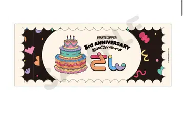 FRUITS ZIPPER 3rd Anniv. 페이스 타월