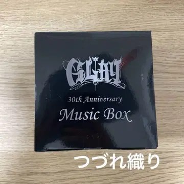 GLAY 30주년 기념 음악 상자 - 엮인 직물
