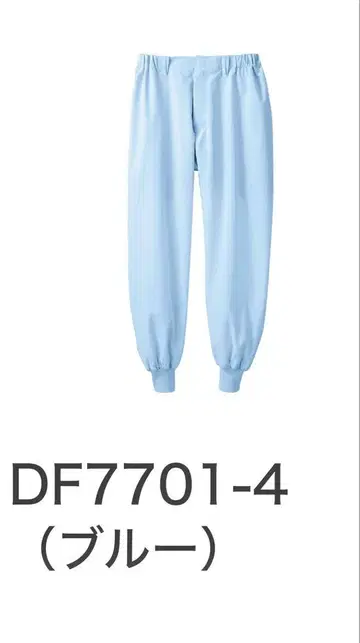 클린룸용 작업옷 L 사이즈 남녀 공용 DF7701 스미코 몽블랑