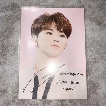 seventeen 우지 로손 프린트
