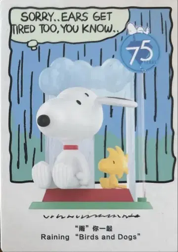 [새상품] PEANUTS 75주년 팝마트 스누피 2세트