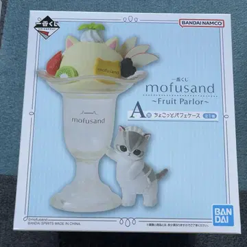 제일복권 mofusand - Fruit Parlor A상