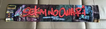 세카오와 인스턴트 라디오 타월 SEKAI NO OWARI