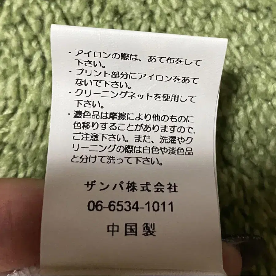 12번째 상품 이미지