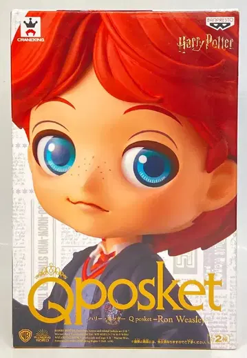 반프레스토 Q posket Ron Weasley 론 위즐리(보통 색상)