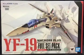 반다이 DX 초합금 YF-19 풀세트 팩