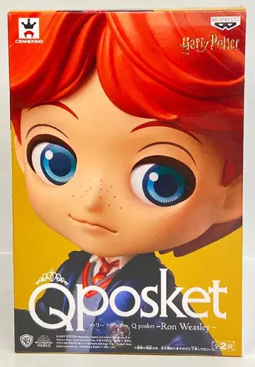 반프레스토 Q posket Ron Weasley 론 위즐리 (특별 색상)