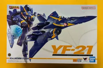 반다이 DX 초합금 YF-21(가루도 고아 보우만 기)