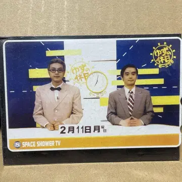 [초레어] SPACE SHOWER TV 유즈의 휴일 카드