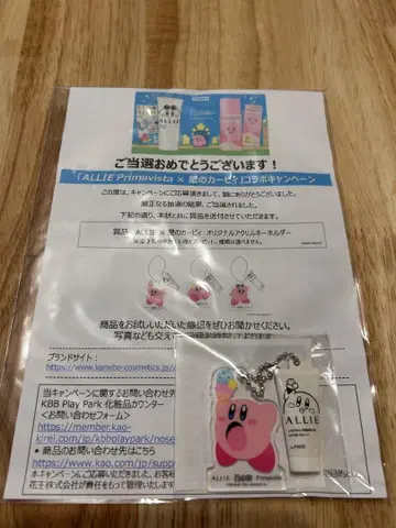 커비 아크릴 키링 체인 포함