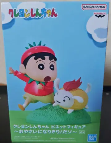 짱구는 못말려 비네트 피규어 - 채소가 되기!다! -