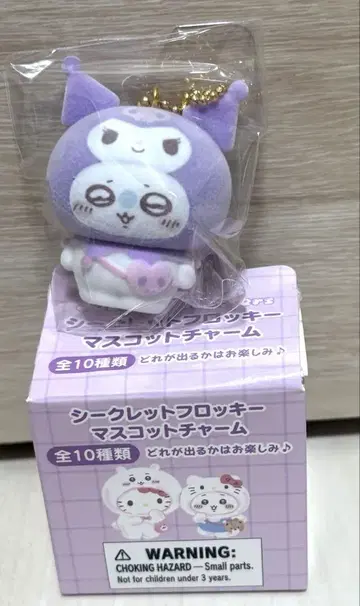 산리오 치이카와 플로키 마스코트 참 모몽가, 쿠로미