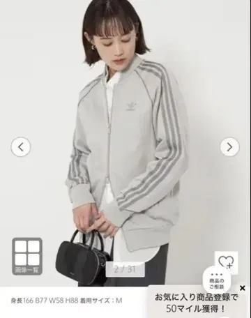 아디다스 오리지널스 트랙 재킷 유나이티드 애로우즈 구매