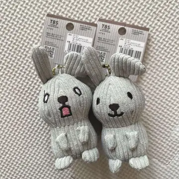 TBS 라비트 라피 공 체인 마스코트