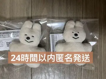 haruchan 봉제 인형 마스코트