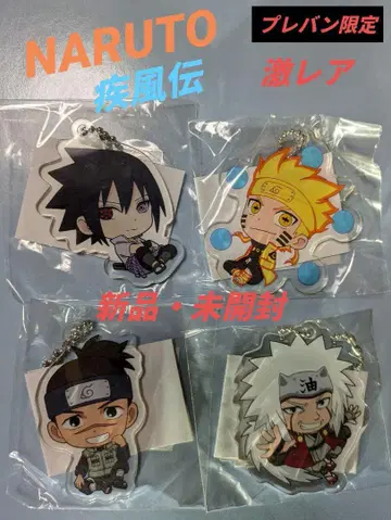 우치하 사스케 NARUTO 키링 아크릴 스윙 우즈마키 나루토