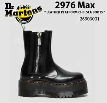 Dr. Martens 2976 Max 가죽 플랫폼 36 사이즈