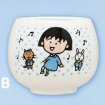 마루코는 아홉살 미니 유노미 B