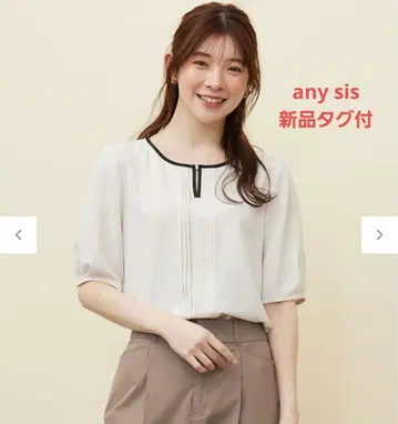 any sis 프론트 턱 바이컬러 블라우스 온워드 카시야마