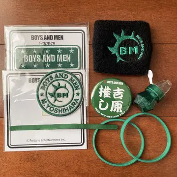 BOYSANDMEN 보이멘 요시하라 마사토 굿즈