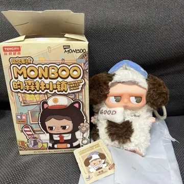 MONBOO 봉제 인형 키링