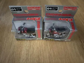 CHORO BIKE CB750 Four 미니카 2개 세트