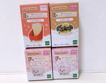 실바니안 패밀리 딜리셔스 퍼레이드 제일복권 탈것 4종 세트
