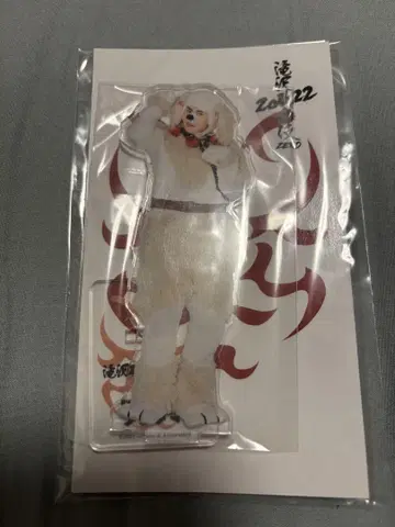 SnowMan 미야타테 료타 다테타마 아크릴 스탠드