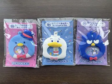 하피단부이 당첨 복권 캔뱃지 & 홀더 3개 세트