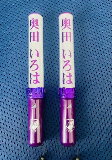 노기자카46 오쿠다 이로하 응원봉