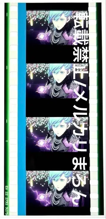 타브나이 특전 코마 필름 미카제 아이4