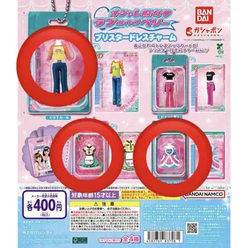 러브 앤 베리 가챠가챠 블리스터 드레스 참 3개 세트