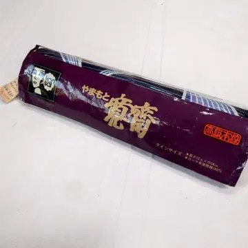 Lt-750 야마모토 칸사이 유카타 옷감 미사용 보관품 블루 계열 남색