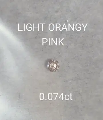핑크 다이아몬드 루스 세트 0.074ct & 0.070ct