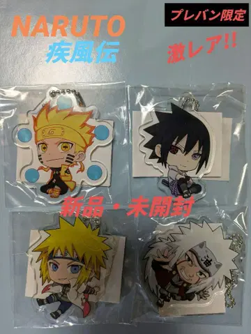 우치하 사스케 NARUTO 키링 아크릴 스윙 우즈마키 나루토