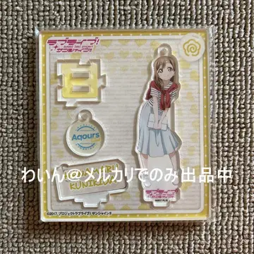 Aqours CLUB 아크릴 스탠드 키링 사복 Vol2 쿠니키다 하나마루