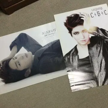 귀중품! 이준기 포스터 2개 세트 2014 팬미팅 및 CD 혜택