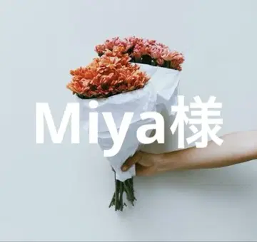 Miya 님