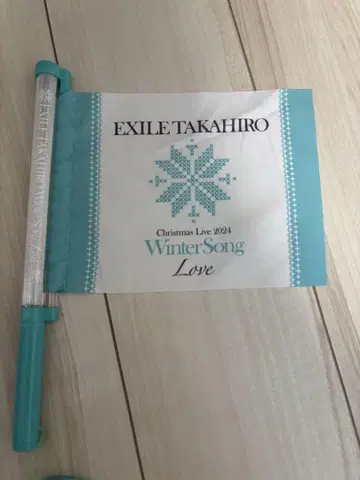 EXILE TAKAHIRO 응원봉 크리스마스 라이브 2024