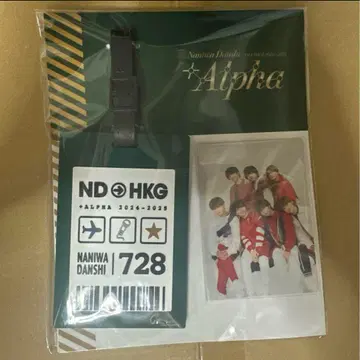 나니와단시 홍콩 러기지 태그 실버 테이프 세트