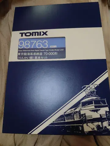 TOMIX 70-000형 기본+증결 세트