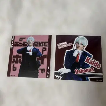 매쉬스테 매쉬 MASHLE 무대 카르도 게헨나 야마자키 쇼고 브로마이드