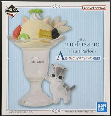 모프 샌드 제일복권