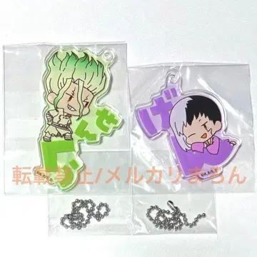 Dr.STONE 이름표 아크릴 키링 센쿠, 겐