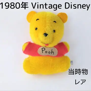 1980년 빈티지 푸우 쇼와 레트로 봉제 인형 빈티지 디즈니 레어