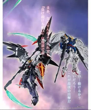 GUNDAM FIX FIGURATION METAL COMPOSITE