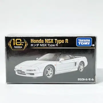 타카라토미몰 오리지널 10주년 기념 특별 복각 혼다 NSX Type R
