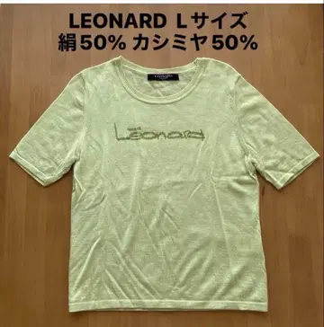 LEONARD 반팔 니트 큐빅 로고 그린 실크 50% 캐시미어 50%