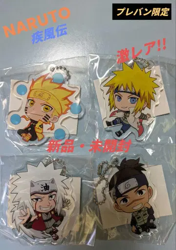우즈마키 나루토 NARUTO 키링 아크릴 스윙 나미카제 미나토